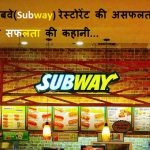 Subway Success Story