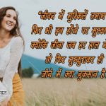 Happy life quotes Hindi