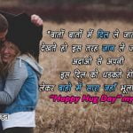 Hug Day Wishes