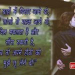 Kiss Day Quotes