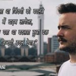 Life Quotes Hindi