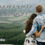 Love Quotes for Him