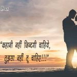 Love Quotes for whatsapp status