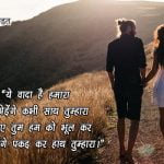 Propose Day Image