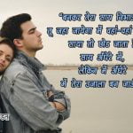 Propose Day Images for Boyfriend