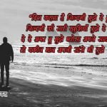 Propose Day Quotes