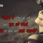 Zindagi quotes for whatsapp