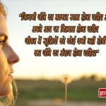 Zindagi shayari with images