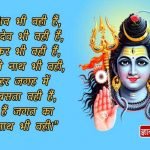 Happy Mahashivratri