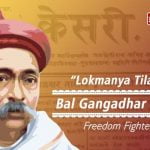 Bal Gangadhar Tilak