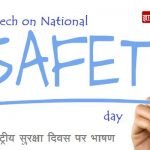 Speech on National Safety day