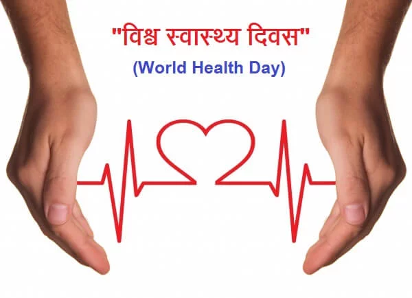 World Health Day