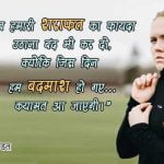 whatsapp status in hindi love shayari