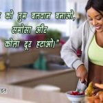 Quotes on Healthy Food vs Junk Food