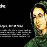 Begum Hazrat Mahal