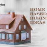 Home Based Business Ideas