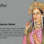 Mumtaz Mahal