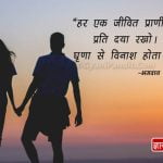 Inspirational Quotes about Love