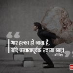 Shubh Vichar shayari