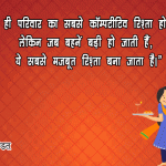 rakhi quotes in hindi