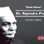 Dr. Rajendra Prasad