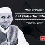 Lal Bahadur Shastri