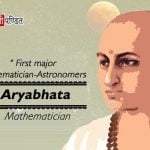 Aryabhatta Biography In Hindi