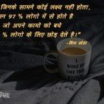 Quotes by Shiv Khera in Hindi