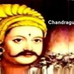 Chandragupta 1