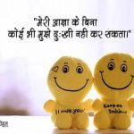 Quotes on Rishtey