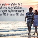 Quotes on Rishtey Nibhana in Hindi