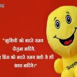 Rishte par Shayari