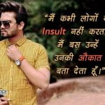 Attitude Status in Hindi Text