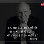 Quotes by Jack Welch