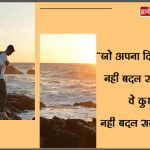 Quotes of George Bernard Shaw in Hindi