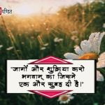 Parmatma Quotes