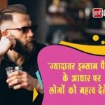 Money Quotes in Hindi