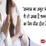 Respect Hindi Shayari