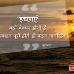 Gulzar Shayari Images