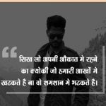 Aukat Shayari in Hindi