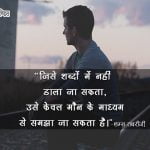 सर्वोत्तम है जिसे शब्दो से बयान करना मुश्कील है-4ab1acdf