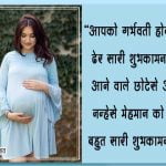 Best wishes to you  to becomes a pregnant-b4bb1023