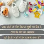 Heartiest Congratulations to you for new family member-29086574