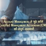 Account Management-218e7429