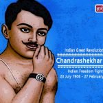 Chandrashekhar Azad-98445f00