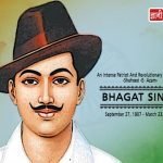 Bhagat Singh Picture