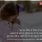 Sant Kabir Quotes in Hndi