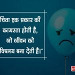 Depression Shayari in Hindi