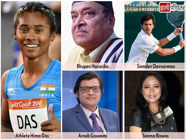 Famous Personalities of Assam Famous Personalities of Assam