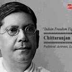 चित्तरंजन दास का जीवन परिचय